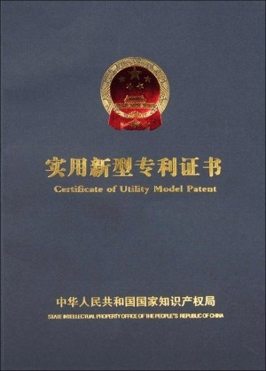 ISO9001证书